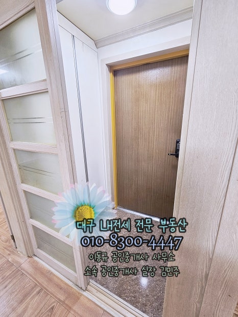 이마트24수성황금센터점 이미지