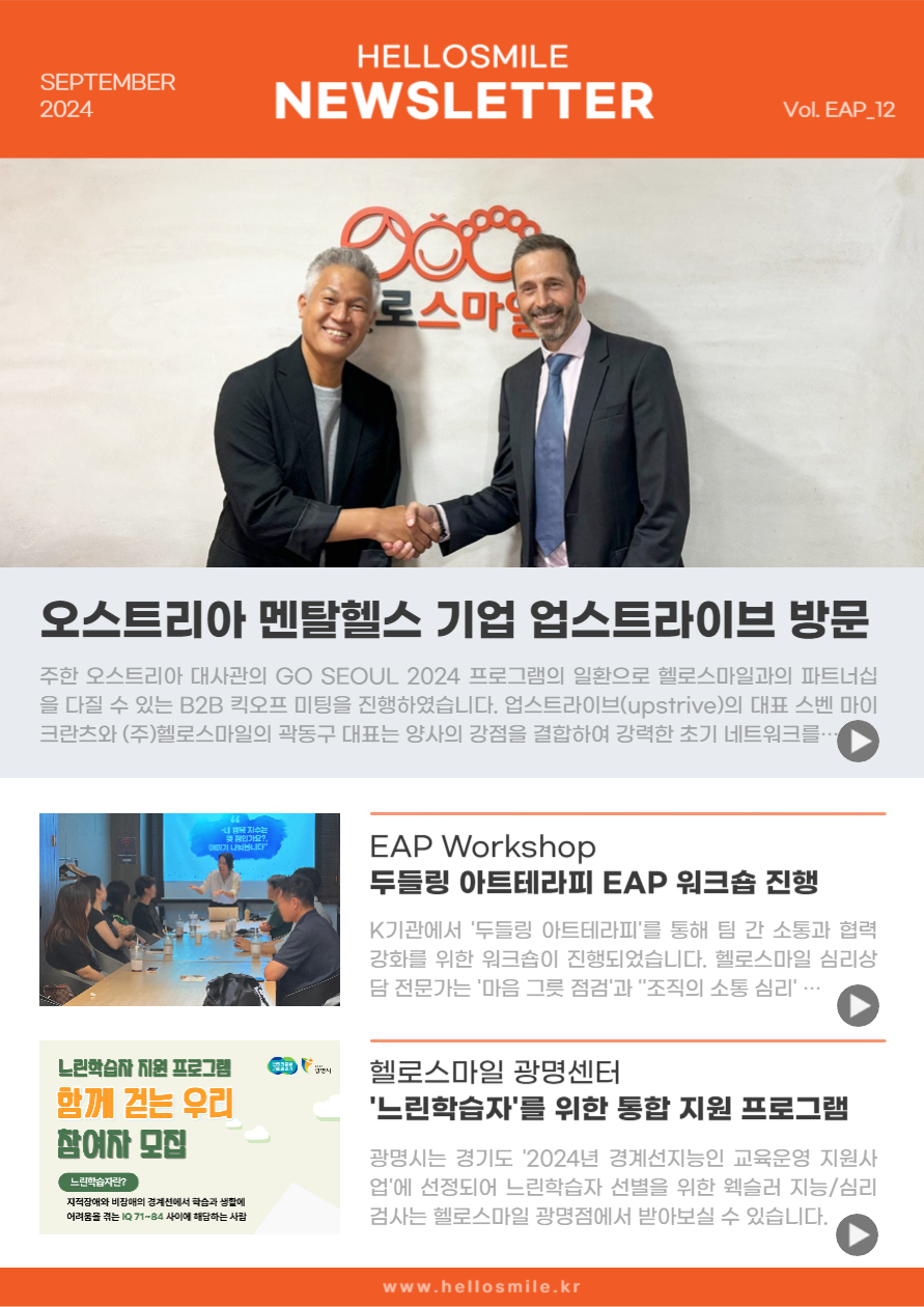 스마일완산쎈타 이미지