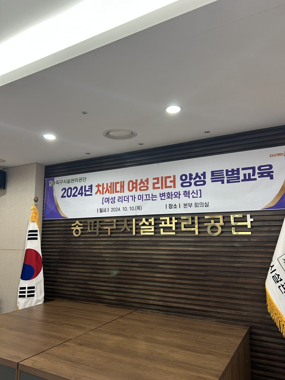 (주)공감솔루션 이미지