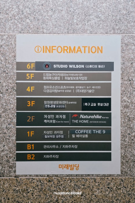 (주)코리아네이처 이미지