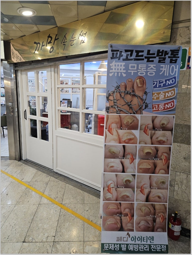 까망네일 이미지
