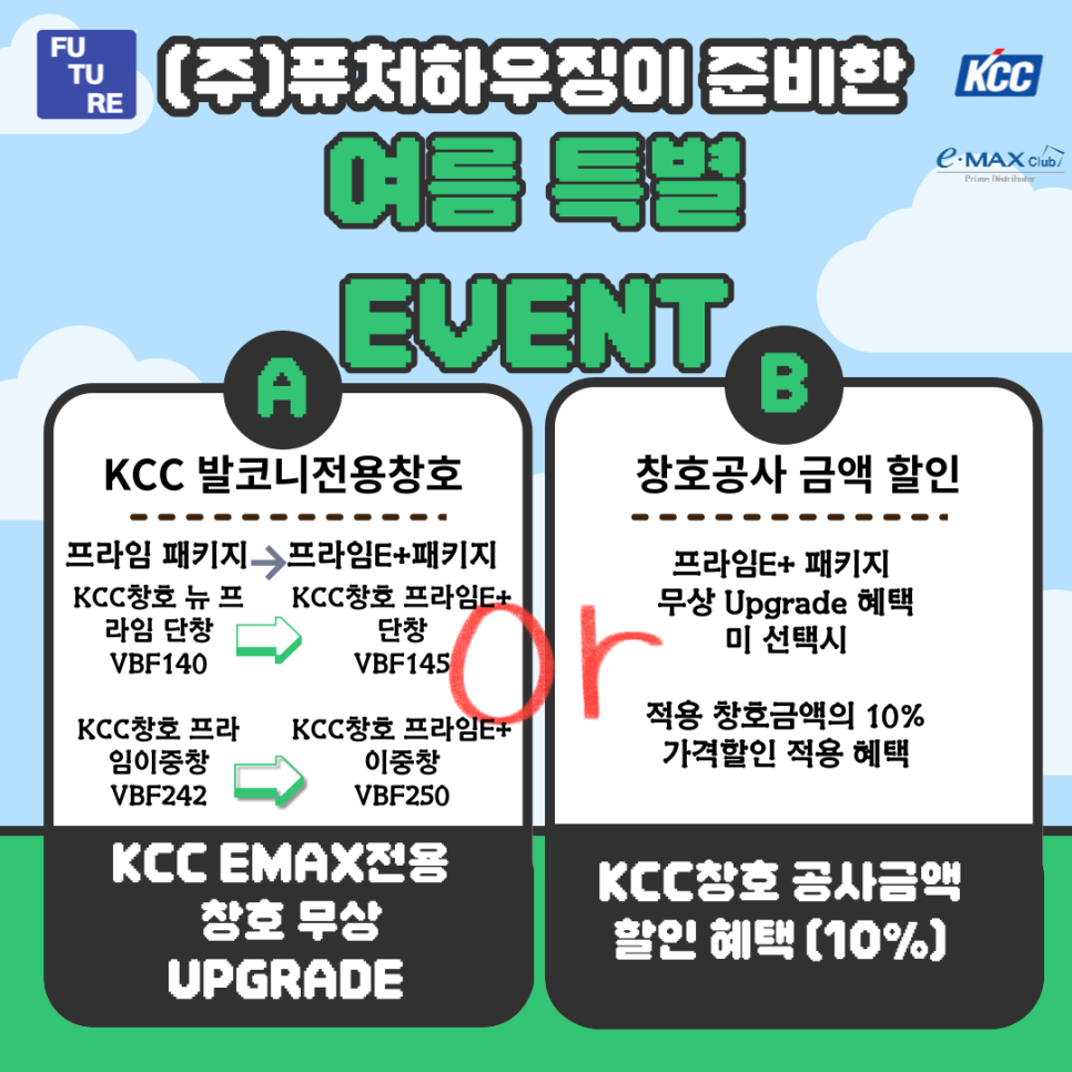 성호유통 이미지
