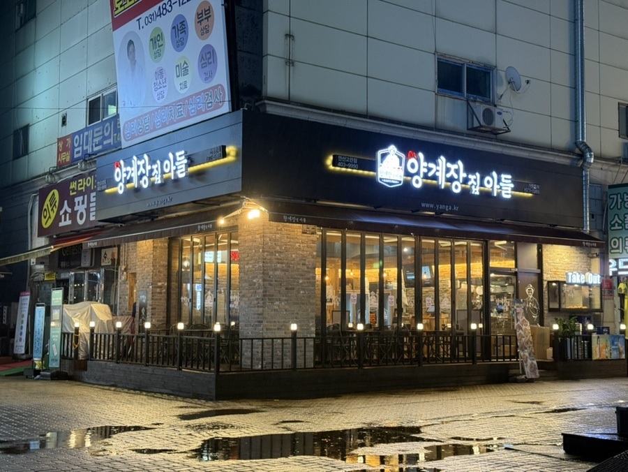 배스킨라빈스안산고잔 이미지