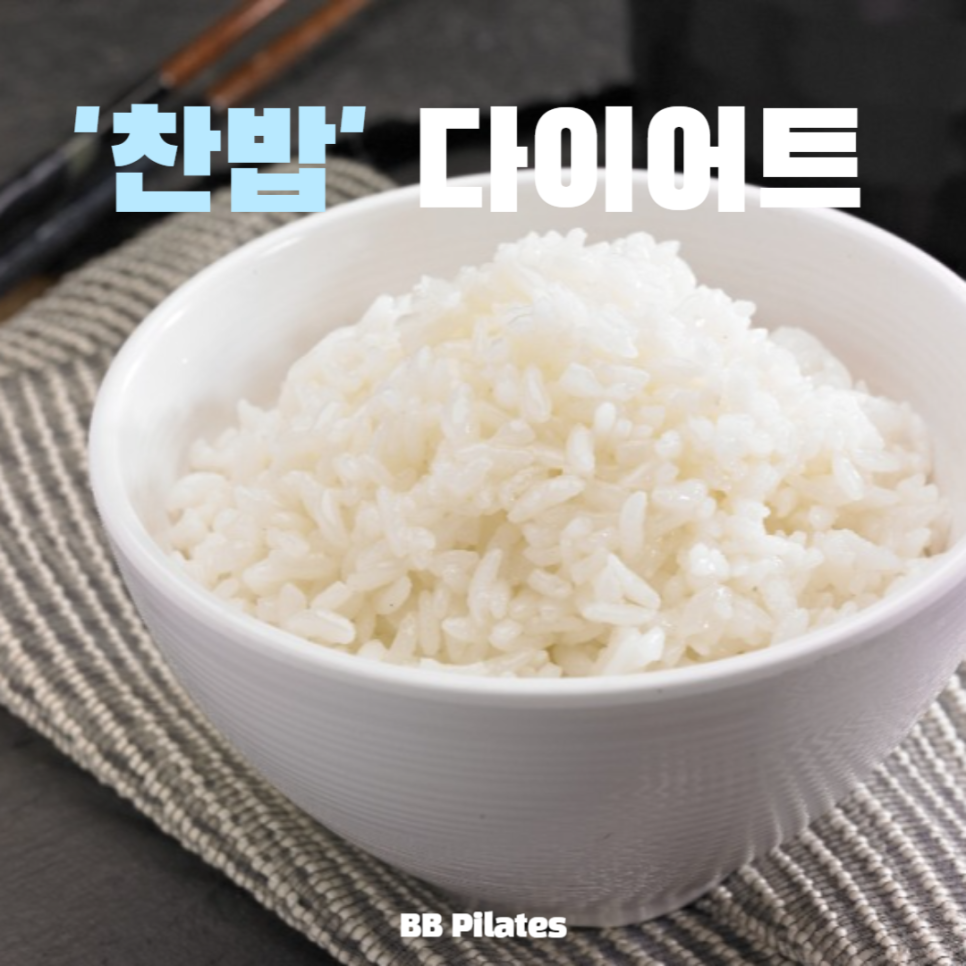 갓 지은 식탁 이미지
