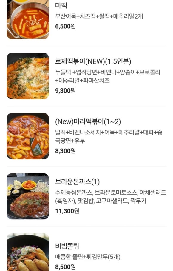 마녀김밥대봉점 이미지