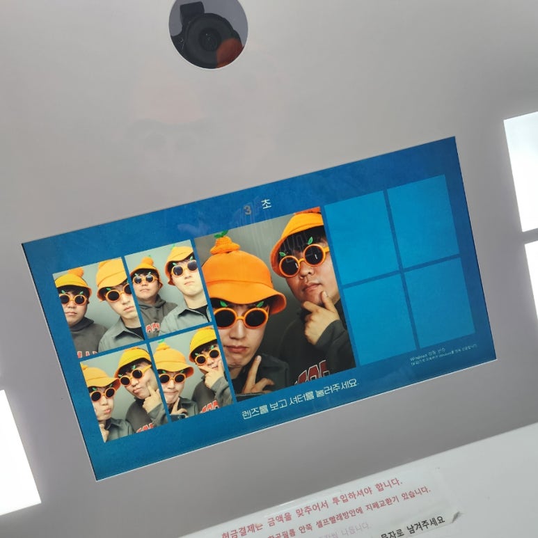 동행in협재 이미지