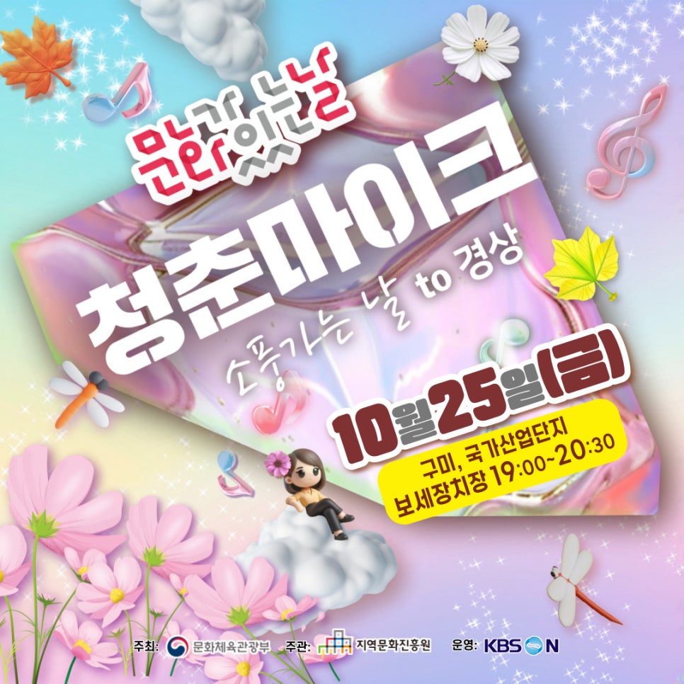청춘펍 이미지
