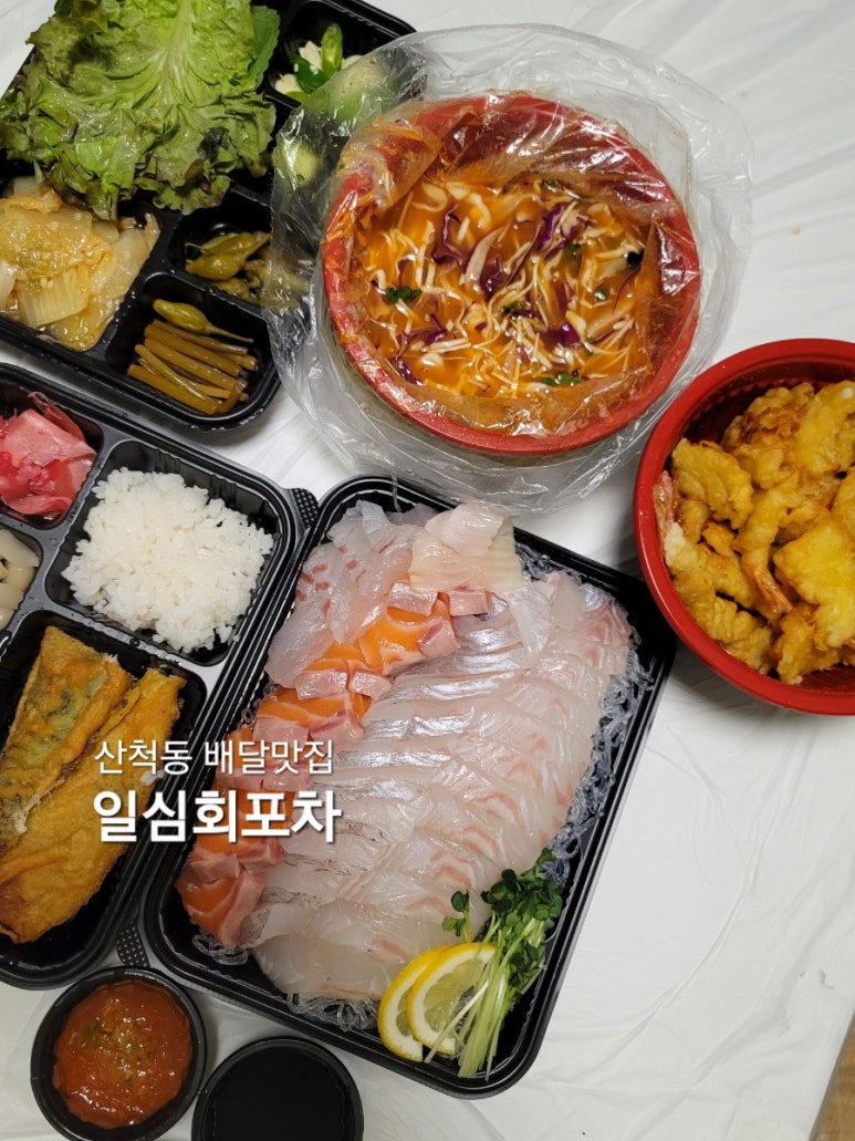 일심회포차 이미지