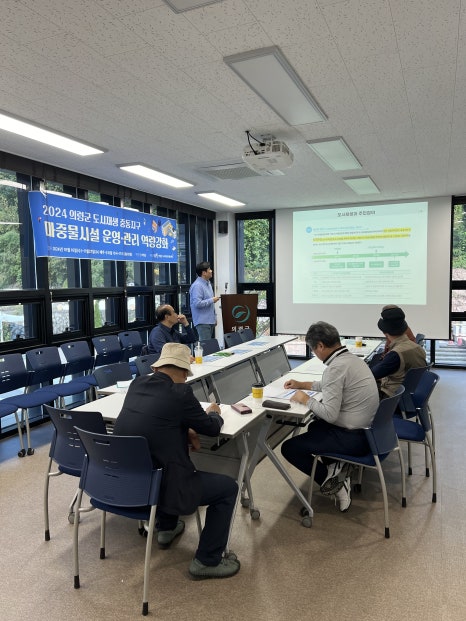 중본협동조합 이미지