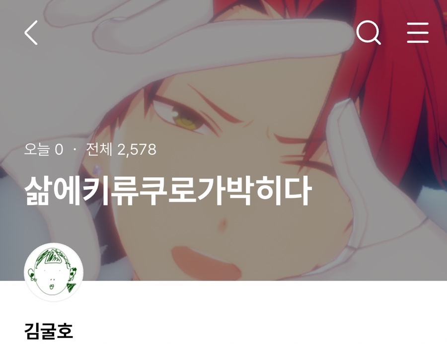 간다간다뿅간다 이미지