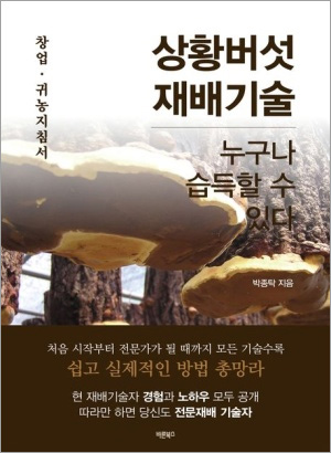 바른안전기술 이미지
