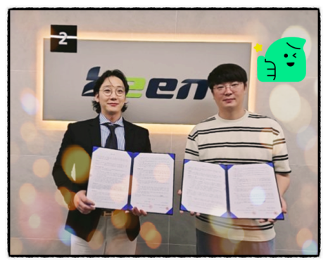 주식회사 메타비티 이미지