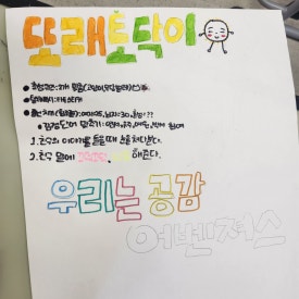 중화초등학교 이미지