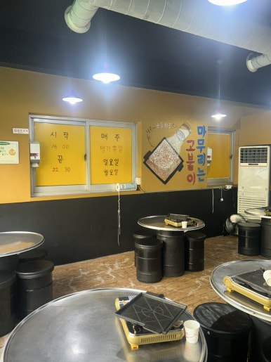 제주연탄고기2층 이미지