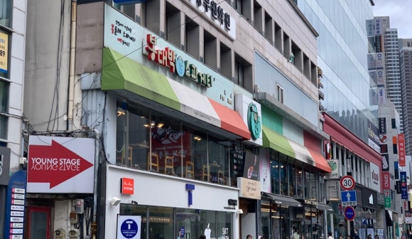 봉대박 스파게티(중앙로점) 이미지