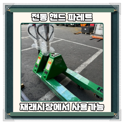 대안대형지게차 이미지