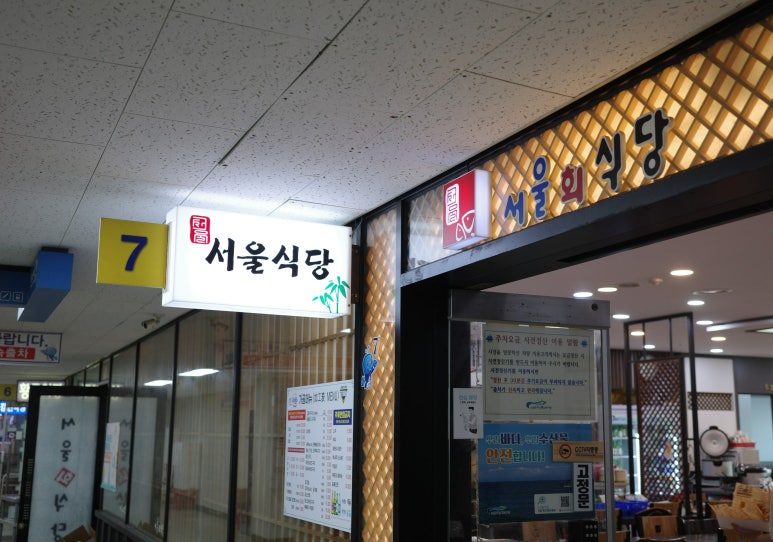 고창상회 이미지