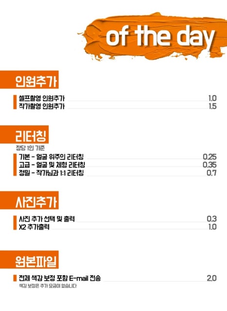 그날의미술관 이미지
