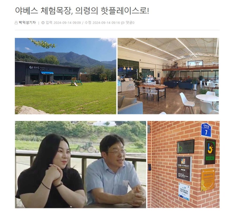 야베스푸드 이미지