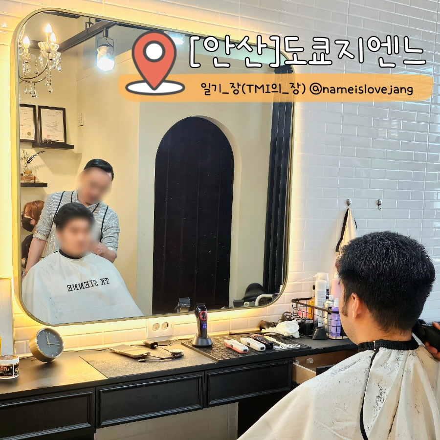 도쿄지엔느 이미지