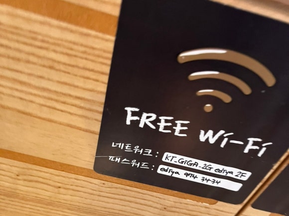 이디야첨단점 이미지