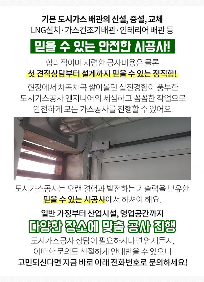태영애드 이미지