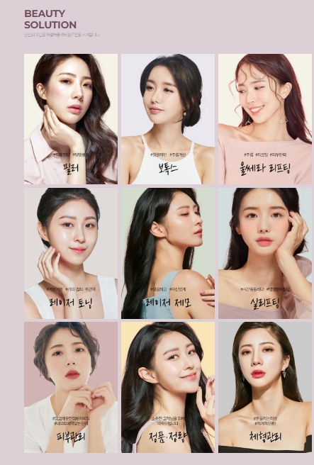 미하이의원 이미지