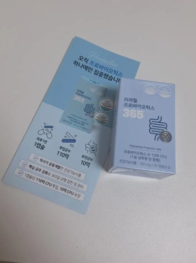 라파힐 이미지