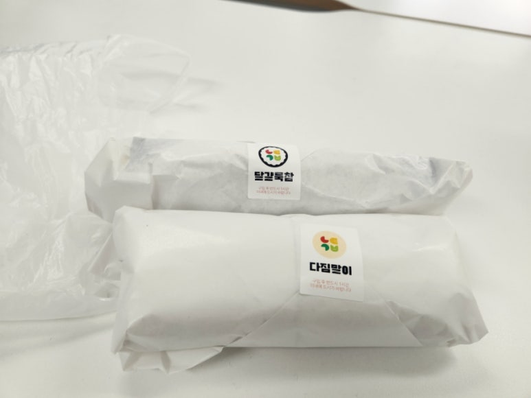 능동김밥 이미지