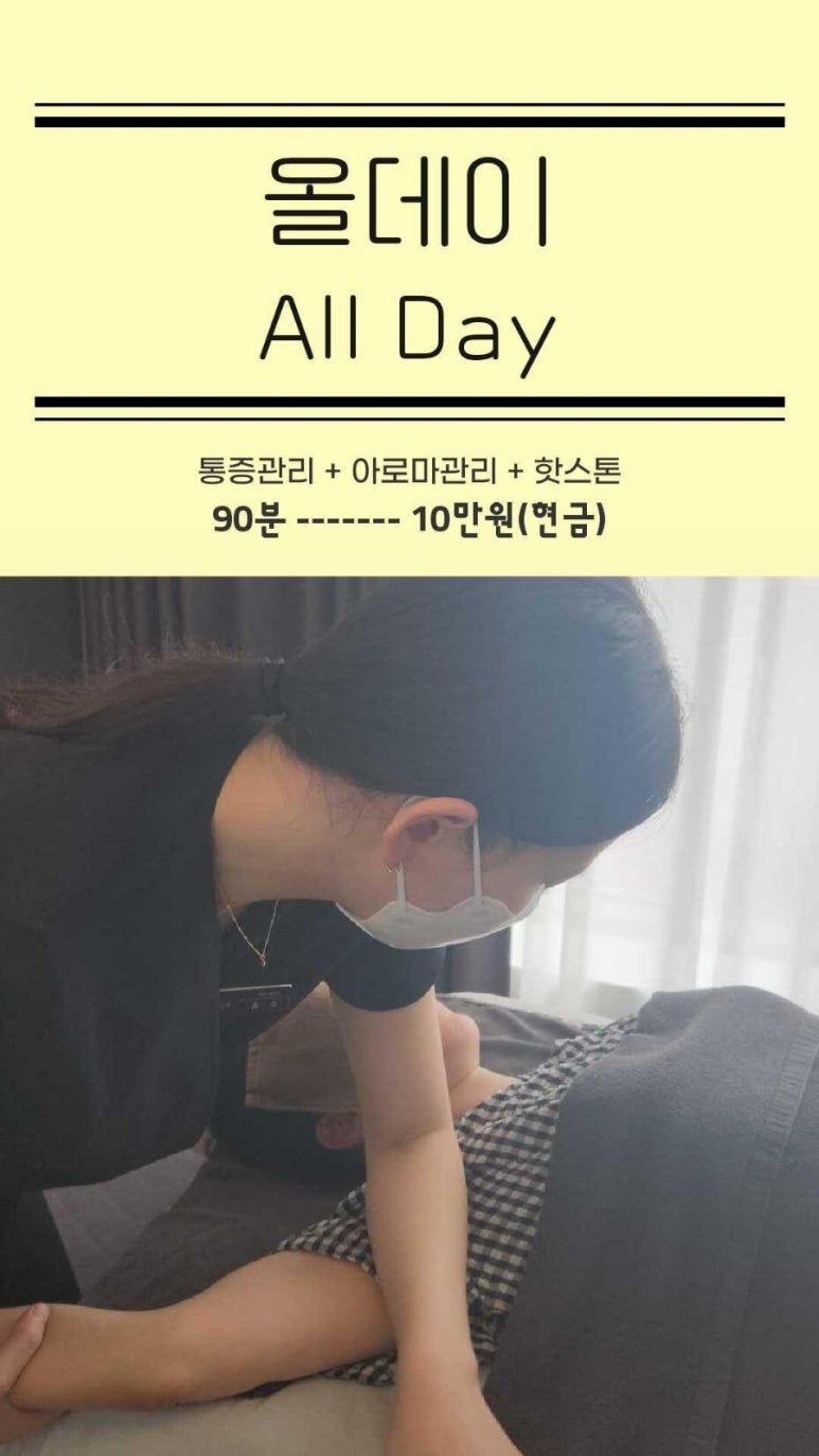 라파테라피 이미지