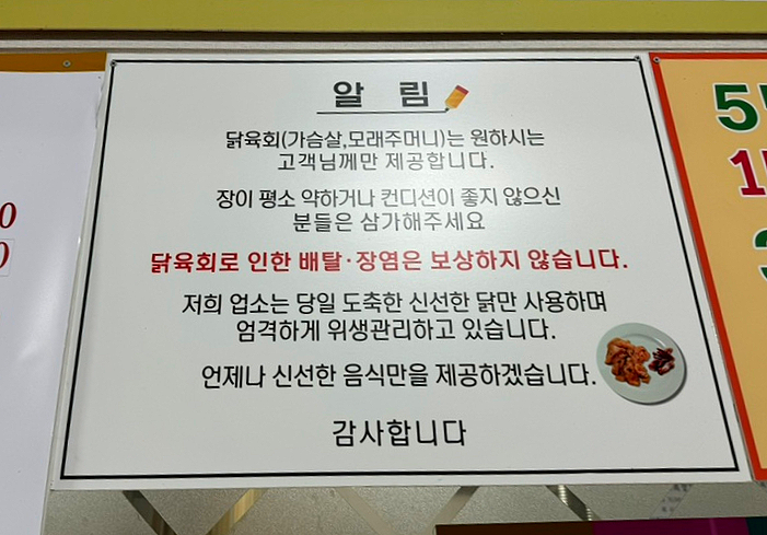 오케이목장가든 이미지
