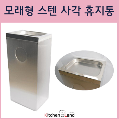 모래휴게실 이미지