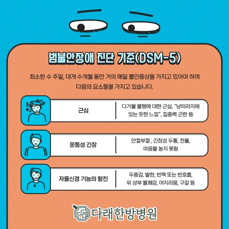 다래한의원 이미지