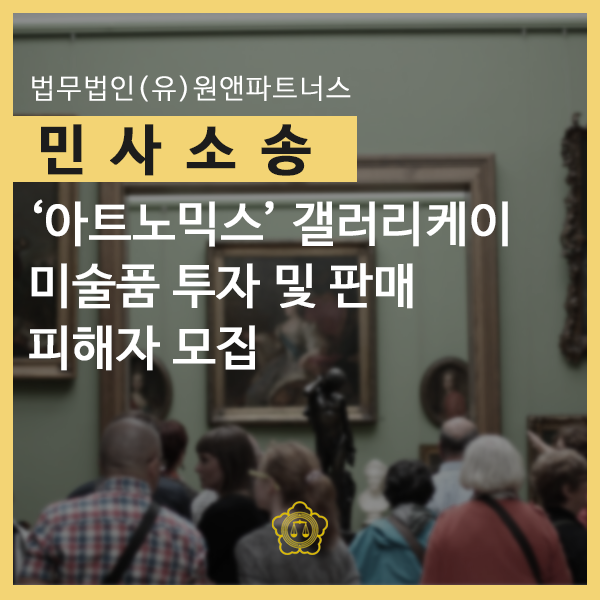 갤러리케이파트너스 이미지