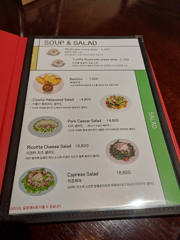 치폴라피자 이미지