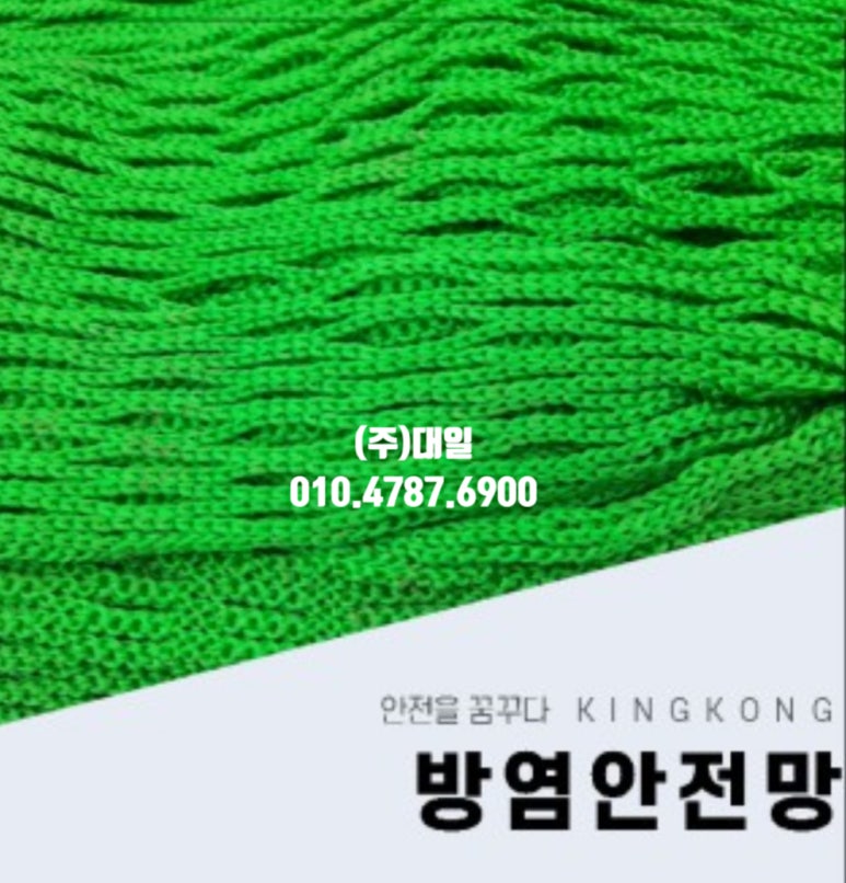 대일건설(주) 이미지