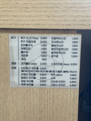 샤브로21 발산 이미지