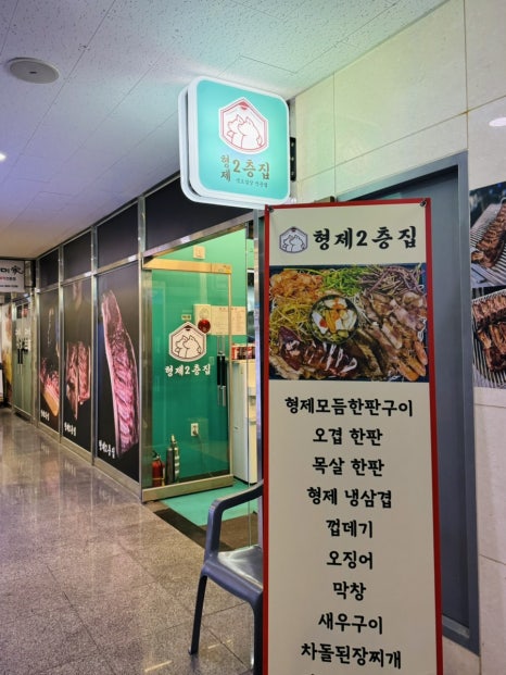 형제2층집 이미지