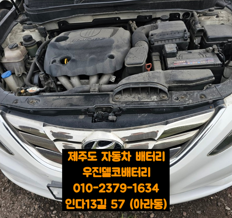 삼양밧데리 이미지