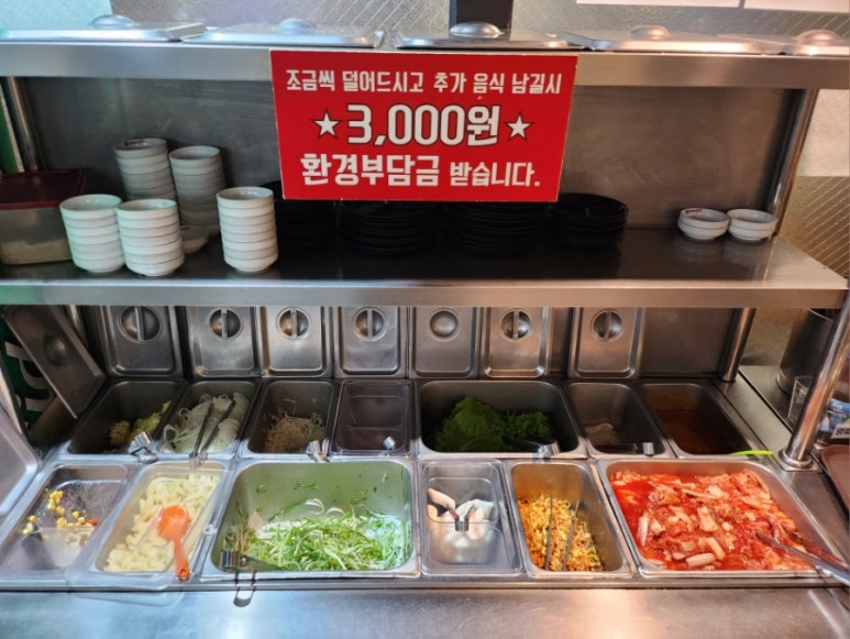 엉터리생고기수원성대역점 이미지