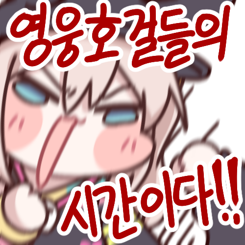 정영 이미지