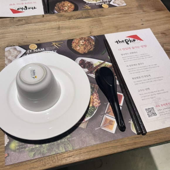 더포(THE PHO)본점 이미지