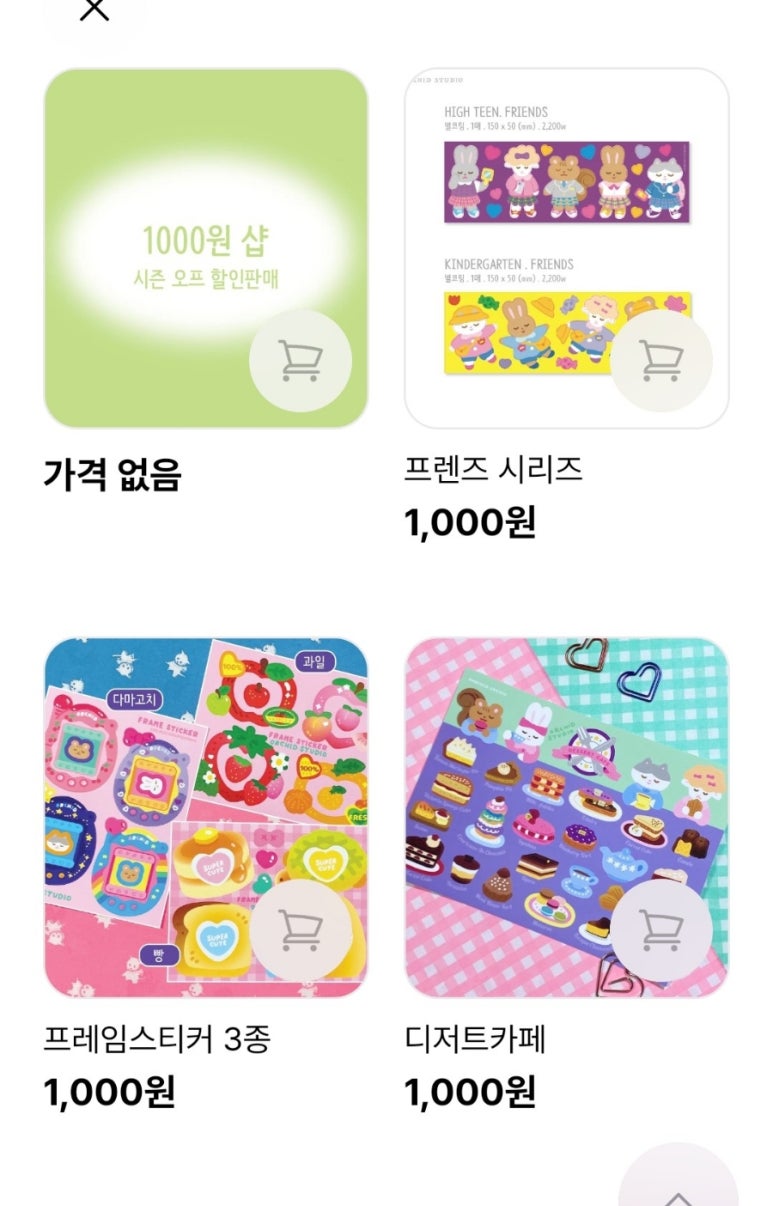 오키드스튜디오 이미지