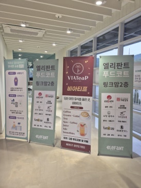 야무진푸드 이미지