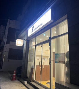 니쥬뷰티 이미지