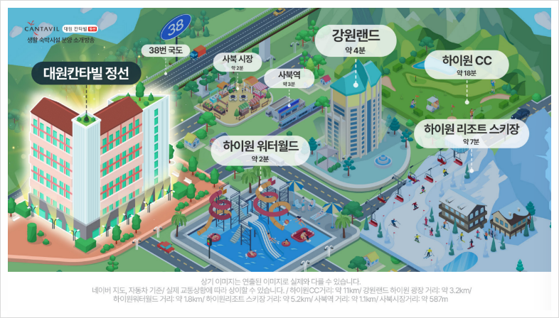 사북광고 이미지