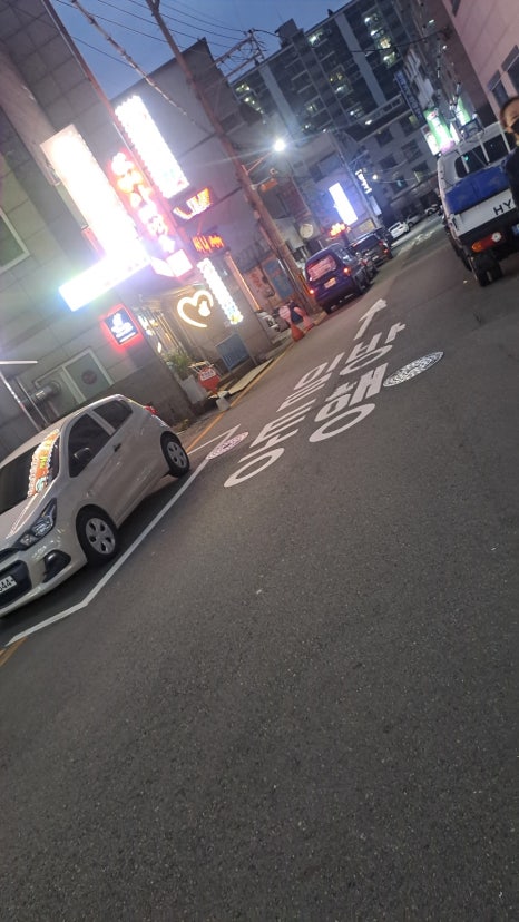해왕해물탕.찜 이미지