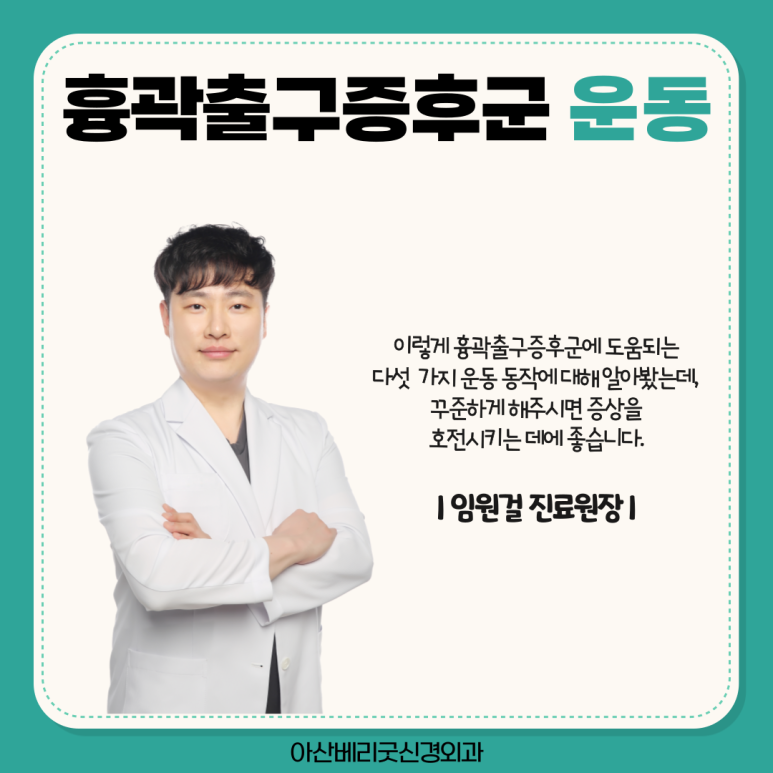 베리굿외과의원 이미지