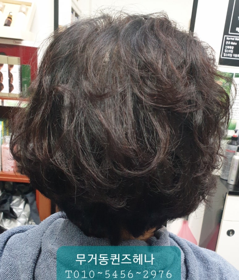 퀸즈헤나미용실 이미지