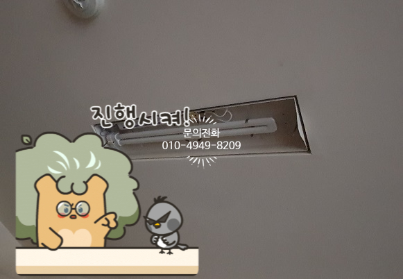 제일전업사 이미지